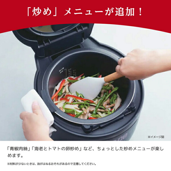 楽天市場】TIGER COK-B400KM マットブラック TIGER COOKPOT（タイガー
