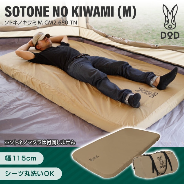 楽天市場】キャンプ マット ソトネノキワミの通販