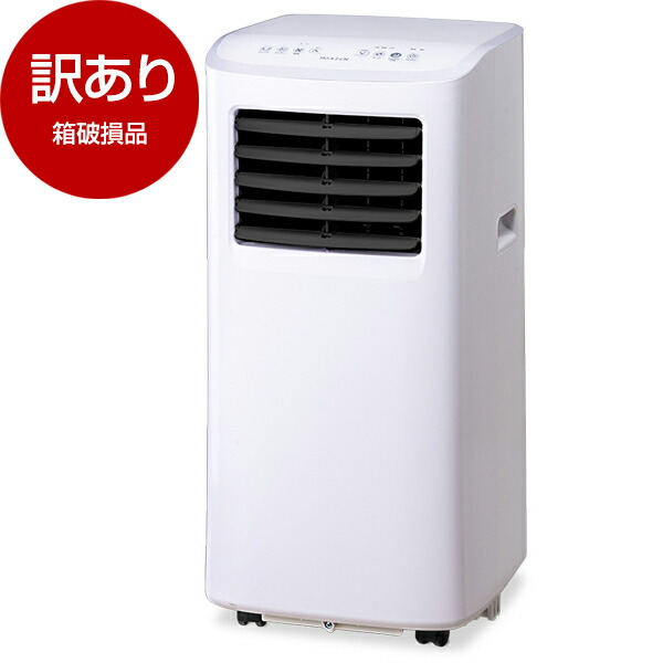 楽天市場】スポットエアコン（メーカーマクスゼン）（エアコン｜季節