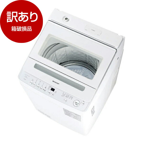 洗濯機 esgv7k」の人気商品一覧 | 安い商品を通販サイトから探す