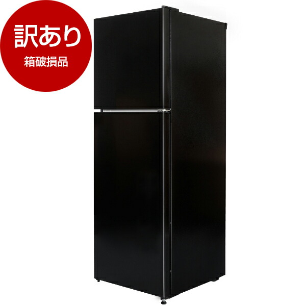 楽天市場】訳あり 送料無料（冷蔵庫・冷凍庫｜キッチン家電）：家電の通販