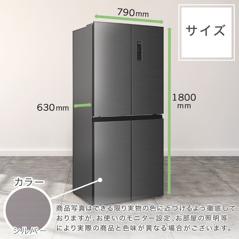 楽天市場】【期間限定5%OFFクーポン 3/11 10時まで】 冷蔵庫 362L