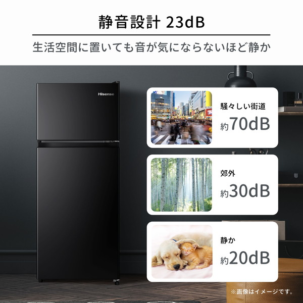 楽天市場】冷蔵庫 124L ハイセンス Hisense 右開き 2ドア HR-K12HB