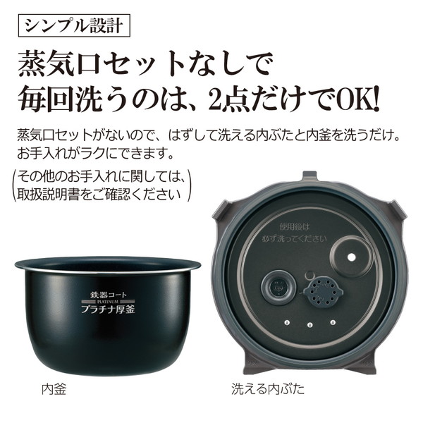 楽天市場】炊飯器 5合 ZOJIRUSHI 象印 NW-JE10 NW-JC10-TA 圧力IH炊飯