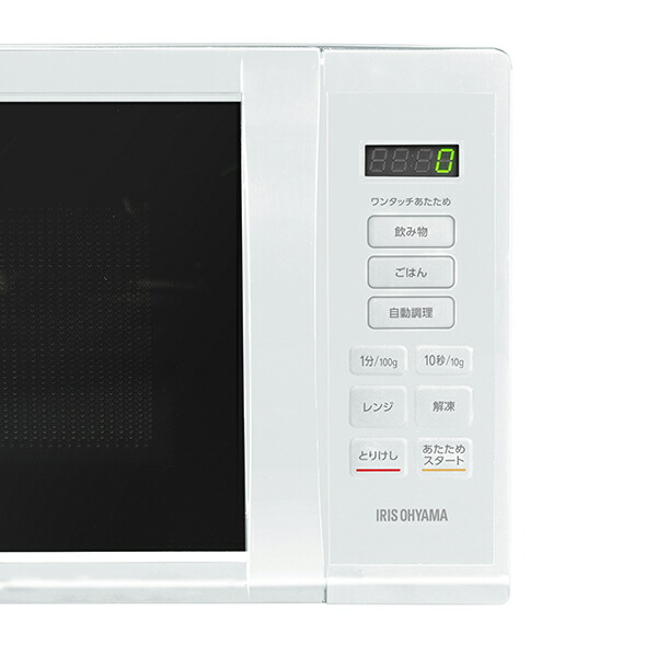 楽天市場】電子レンジ 18L フラット アイリスオーヤマ IMB-F186-W 単