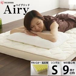 楽天市場】アイリスオーヤマ エアリーハイブリッドマットレスの通販