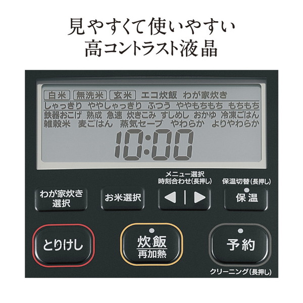 楽天市場】炊飯器 5合 ZOJIRUSHI 象印 5合炊き 5.5合 NW-JX10-BAの後継