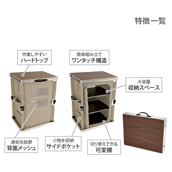 楽天市場】DOD テーブル マルチキッチンテーブル TB1-38-TN dod