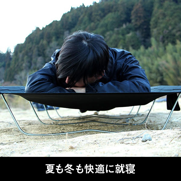 楽天市場】DOD コット ワイドキャンピングベッド CB1-100-BK dod