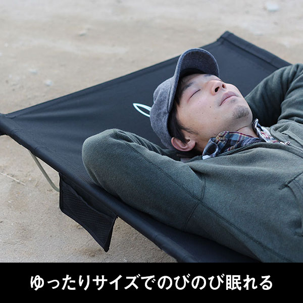 楽天市場】DOD コット ワイドキャンピングベッド CB1-100-BK dod