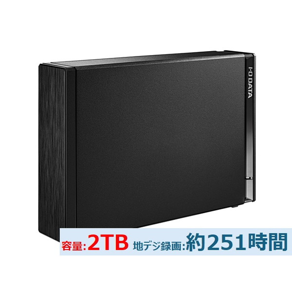 楽天市場】io data hdd 2tbの通販