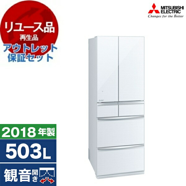 楽天市場】mitsubishi mr－mx50d－wの通販