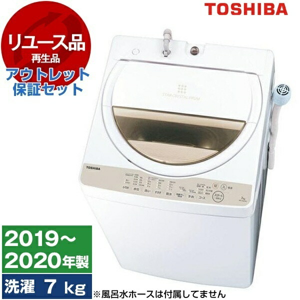 楽天市場】toshiba 全自動洗濯機 aw-7g6の通販