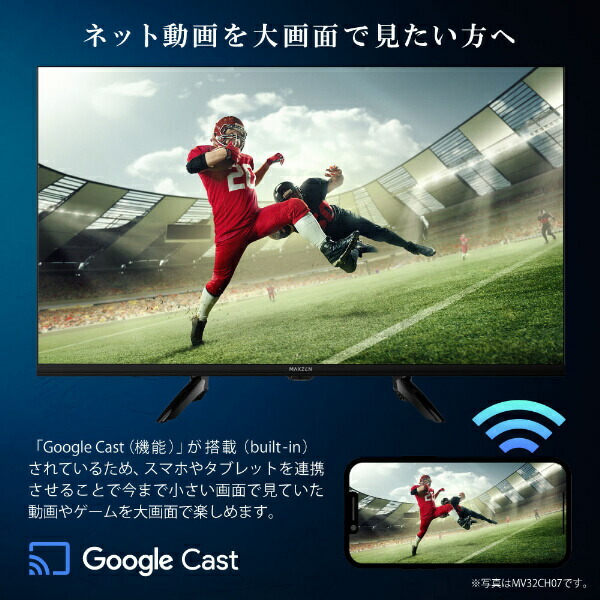 楽天市場】【期間限定5%OFFクーポン 3/11 10時まで】 MAXZEN テレビ 40