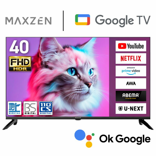 楽天市場】【期間限定5%OFFクーポン 3/11 10時まで】 MAXZEN テレビ 40