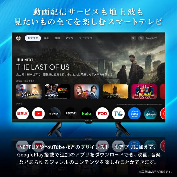 楽天市場】【期間限定5%OFFクーポン 3/11 10時まで】 MAXZEN テレビ 40