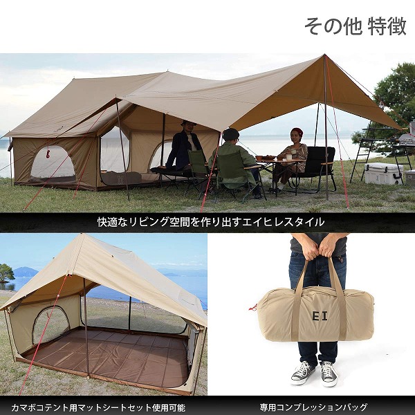 楽天市場】【スーパーSALE限定 40%OFF】 DOD テント エイテント T5-668