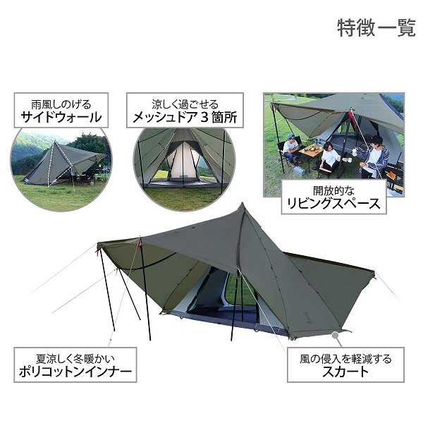 楽天市場】【スーパーSALE限定 33%OFF】 DOD テント ヤドカリテント T6