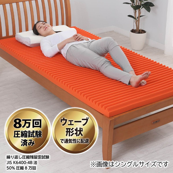 楽天市場】西川 マットレス シングル 高反発 エニーマット 97×195×7cm