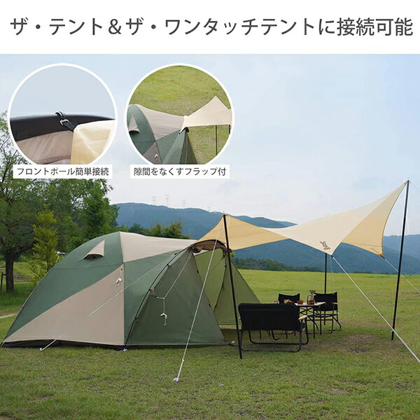 楽天市場】DOD タープ ビートルタープ TT5-655-TN dod アウトドア