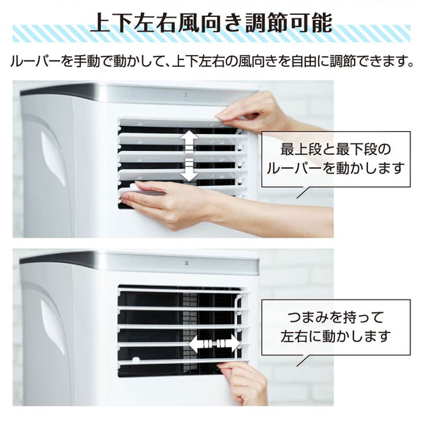 楽天市場】スポットクーラー スポットエアコン クーラー 8畳 家庭用