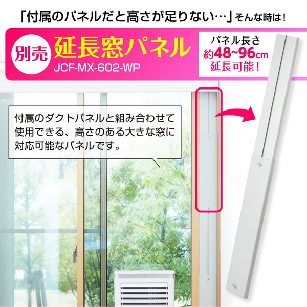 楽天市場】スポットクーラー スポットエアコン クーラー 8畳 家庭用