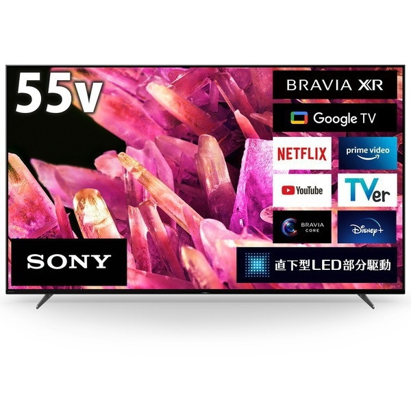 みき BRAVIA KJ-55X9300D 55インチ 4K 倍速 楽天市場】倍速 液晶テレビ