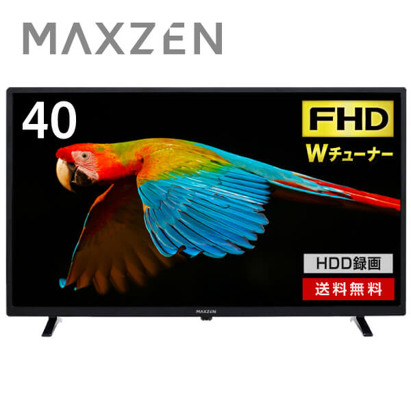 楽天市場】【スーパーSALE 1台限定 399円セール】 テレビ 40型 液晶