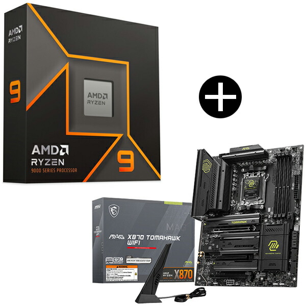 楽天市場】【 セット品 】AMD Ryzen 9 9900X W/O Cooler WOF (12C/24T