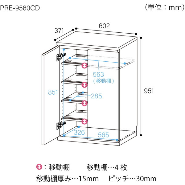 楽天市場】白井産業 PRE-9560CD WH カウンター型シューズラック