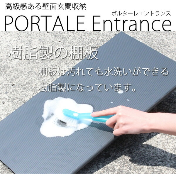 楽天市場】白井産業 PRE-9560CD WH カウンター型シューズラック