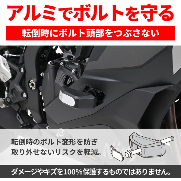 楽天市場】D48695 デイトナ(Daytona) バイク用 エンジンスライダー