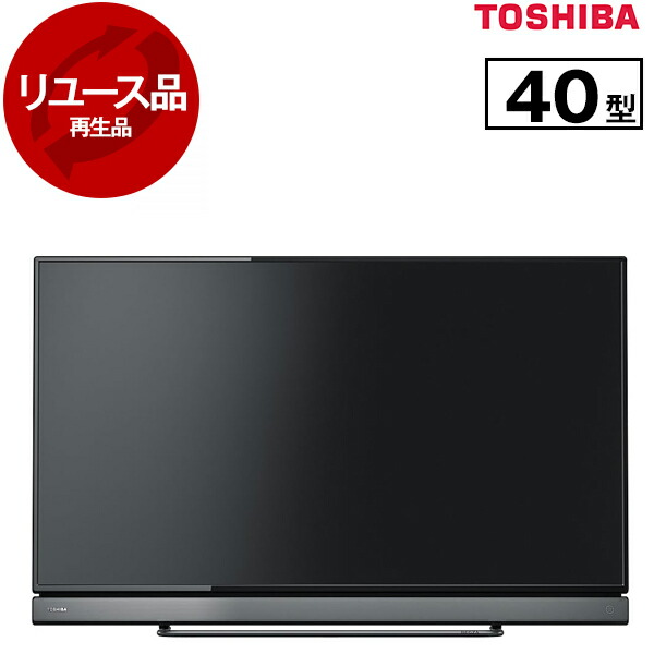楽天市場】東芝 regza 40インチの通販