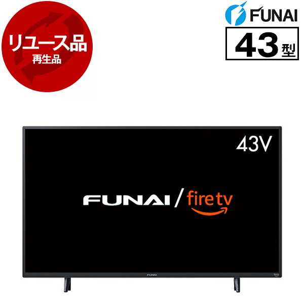 楽天市場】funai テレビ 43の通販