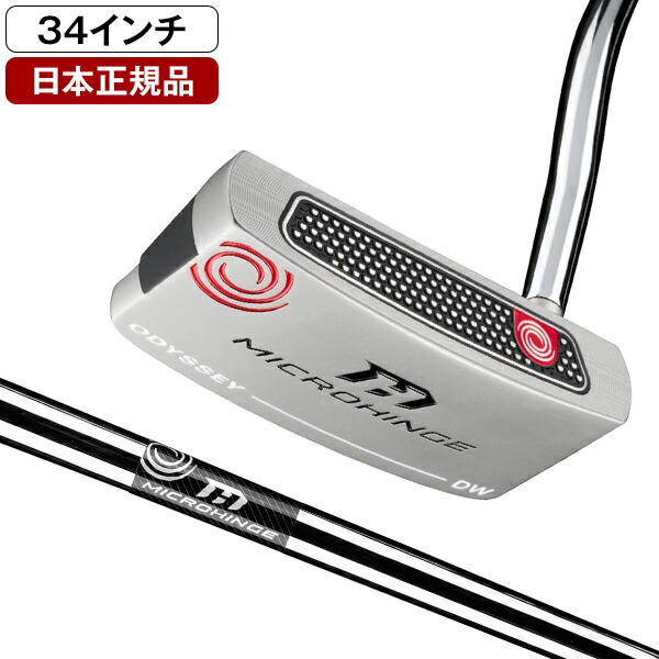 楽天市場】オデッセイ versa ♯9の通販