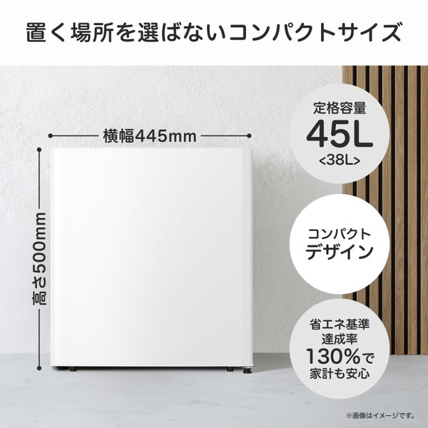 楽天市場】【新春セール 50%OFFクーポン】 冷蔵庫 45L ハイセンス