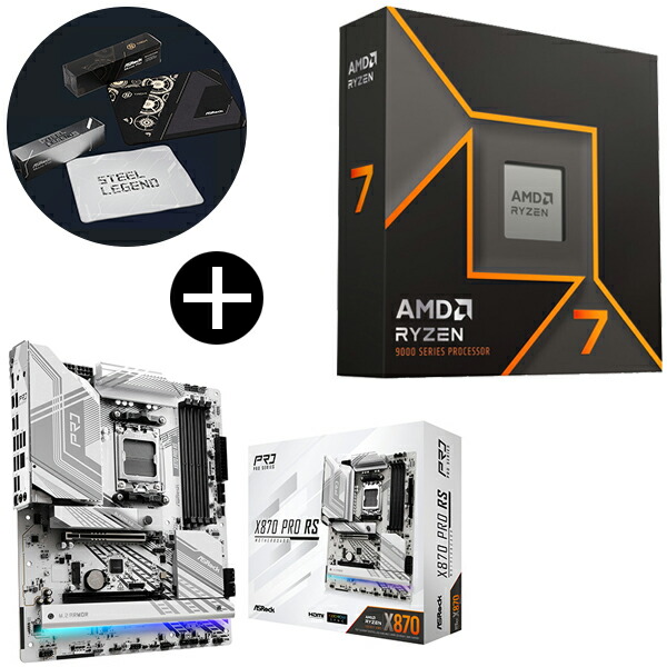 楽天市場】マザーボード cpu メモリ セット（メーカーAMD）の通販