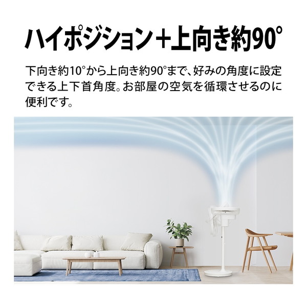楽天市場】扇風機 DCモーター シャープ PJ-S3DS-W ホワイト SHARP