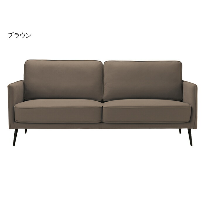 楽天市場】ソファ 脚部組立式 LS-408-F 幅1860x奥行800x高さ850mm 桜屋