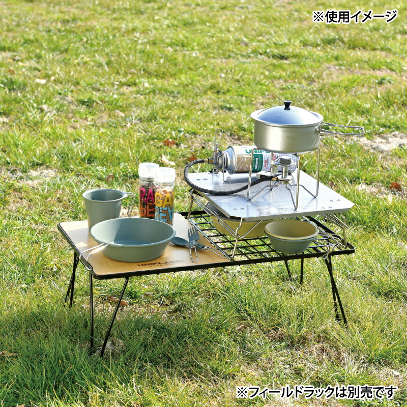 楽天市場】 ユニフレーム(UNIFLAME) フィールドラック ステンレス天板