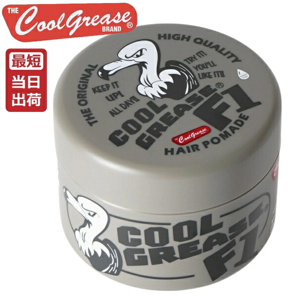 楽天市場】ファイン クールグリース F1 210g 無香料 Cool Grease 阪本
