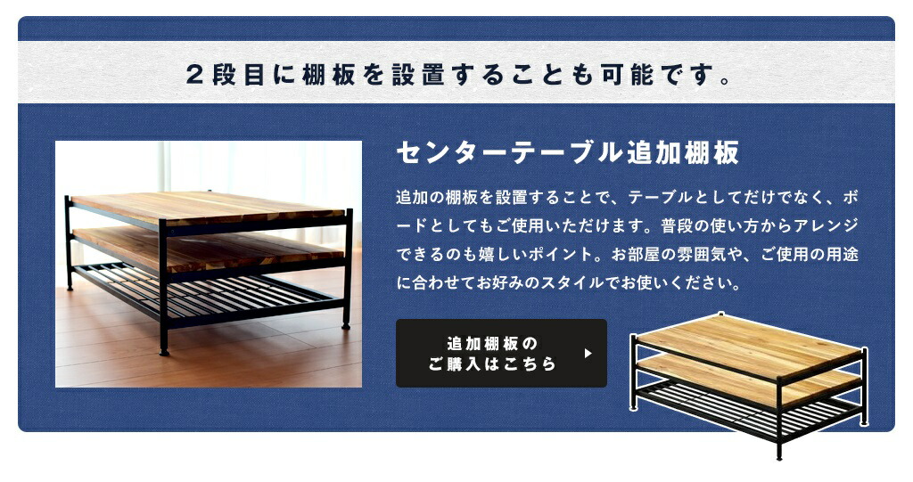 楽天市場】アイアンウッド アカシア センターテーブル 1台 おしゃれ