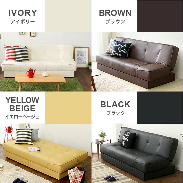 楽天市場】39対応 引き出し2杯付き 3段階リクライニングソファベッド