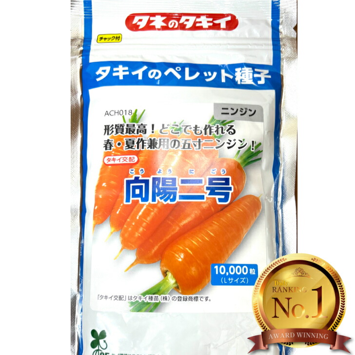 楽天市場】ネギ 関羽一本太 【コート5000粒】 トーホク 営利用 プロ