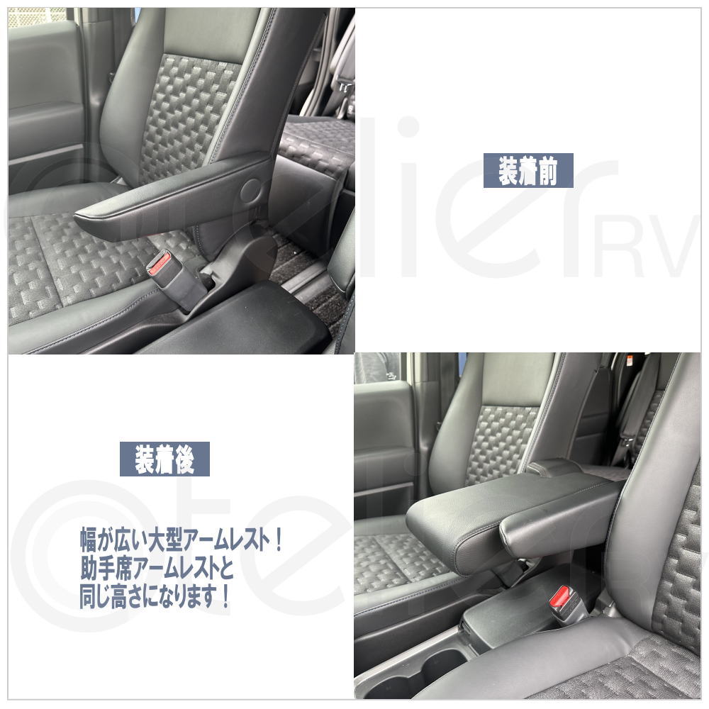 楽天市場】NOAH VOXY 大型アームレスト 90系 ノア ヴォクシー