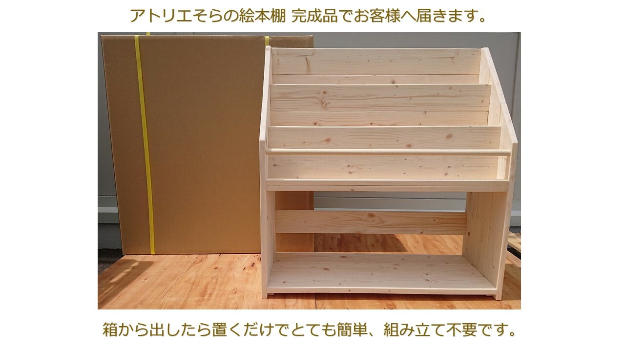 楽天市場】絵本棚 幅50cm 天然木 木製 人気 おしゃれ 無垢 絵本棚 収納
