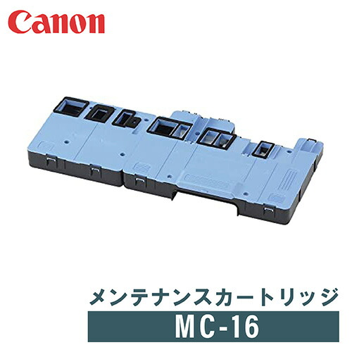 楽天市場】キヤノン CANON メンテナンスカートリッジ MC-16 純正 : PRINKS