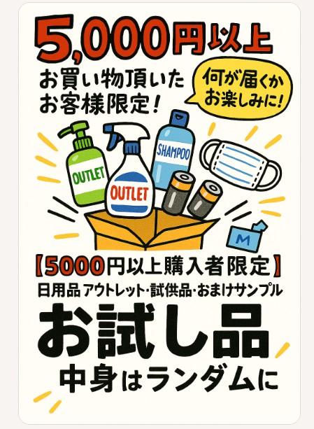 楽天市場】【無くなり次第終了】ドクターシーラボ 美禅食 カカオ味