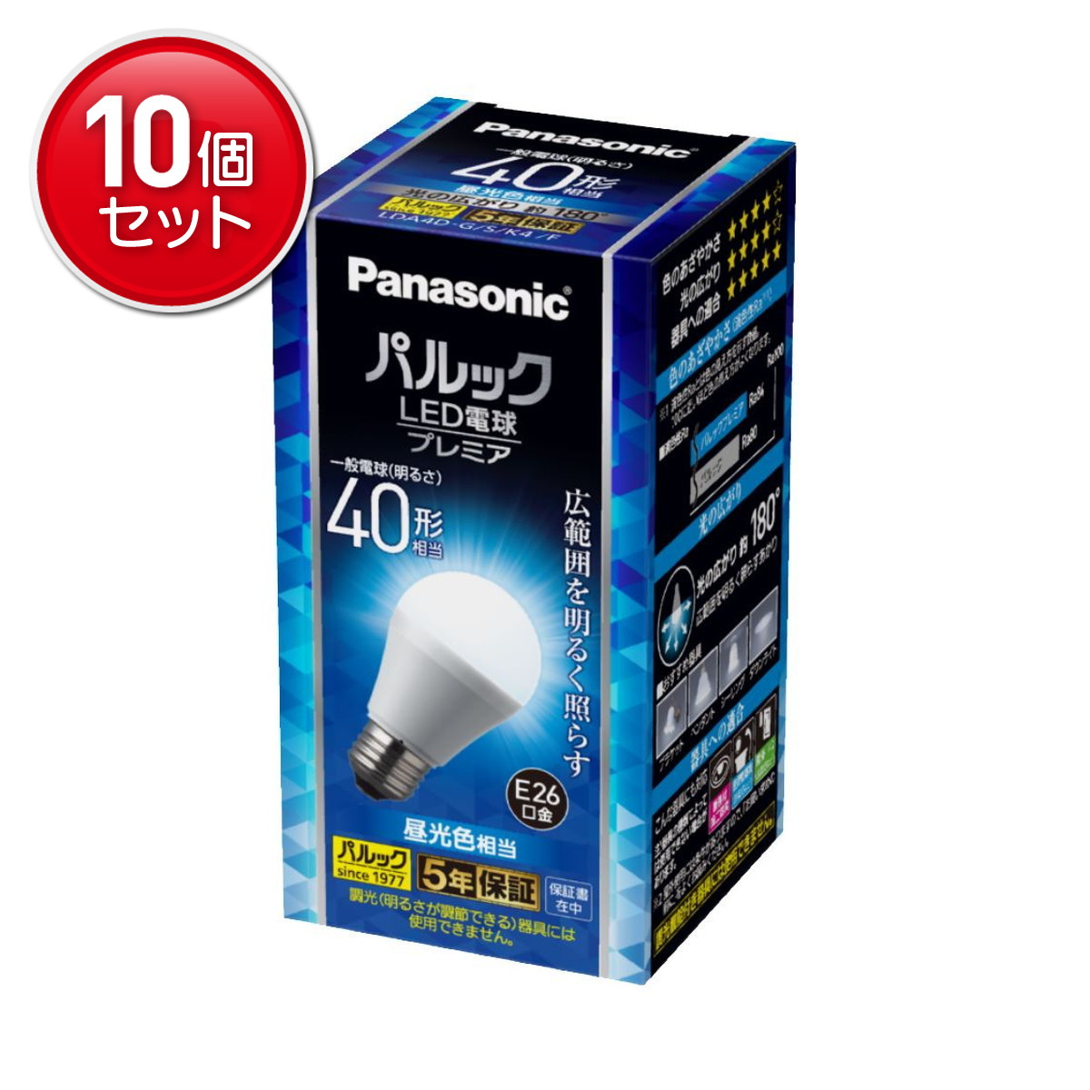 パナソニック led 電球 40形」の人気商品一覧 | 安い商品を通販サイト