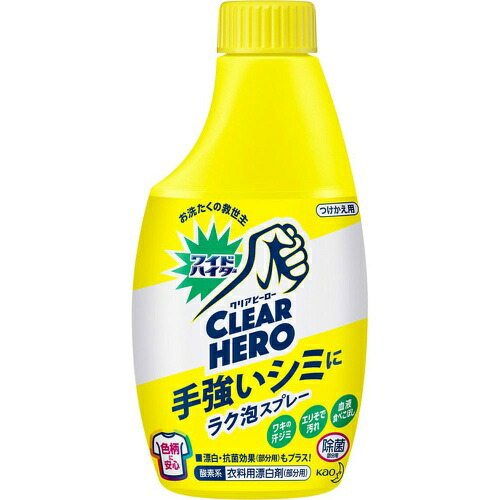 楽天市場】花王 ワイドハイターPRO らく泡スプレー つけかえ 300ml 泡